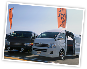 200系ハイエース専門ショップ「ガレージフジ」～ショップ概要